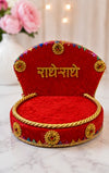 Red Aasan